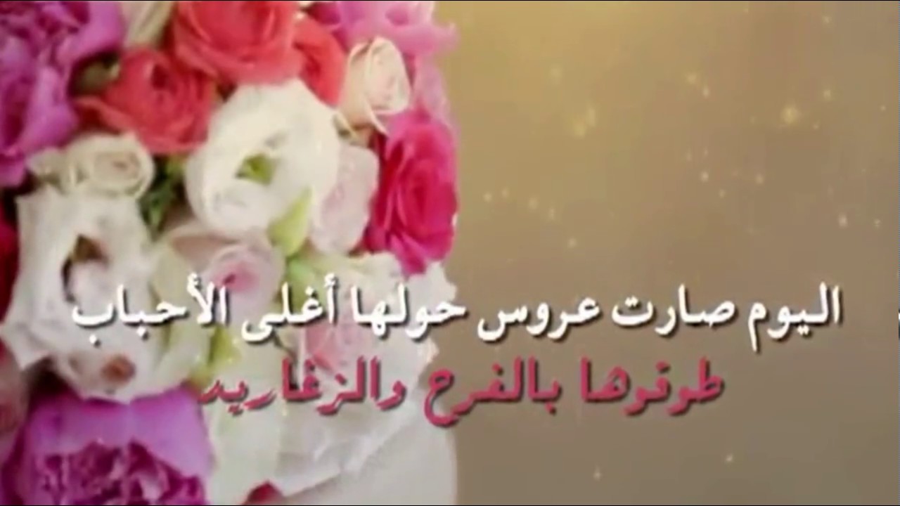 بوستات لاخت الزوج - احلي كلام و عبارات عن اخت الزوج 3202 2