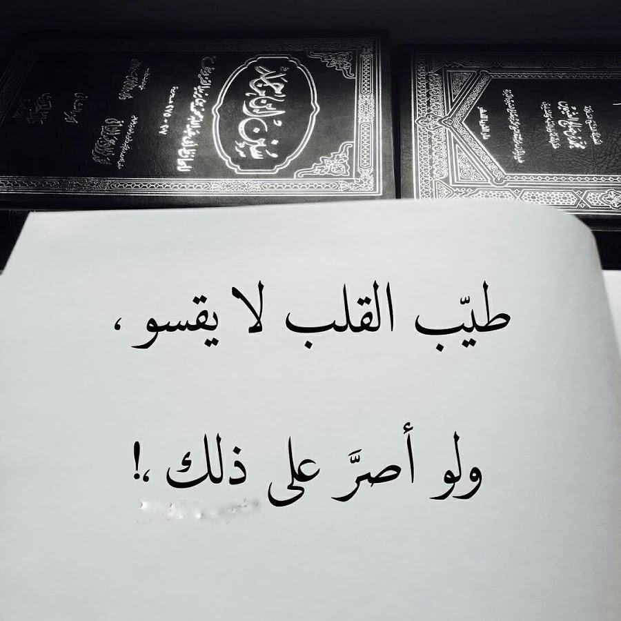 عاتب حبيبك بهذه الصور الجميلة - كلمات عتاب قصيره