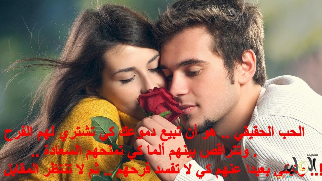 صور حب تحفه - غراميات وحب باجمل المشاهد 2555 6