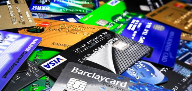 افضل البطاقات الائتمانية , افضل انواع ال Cradit Cards