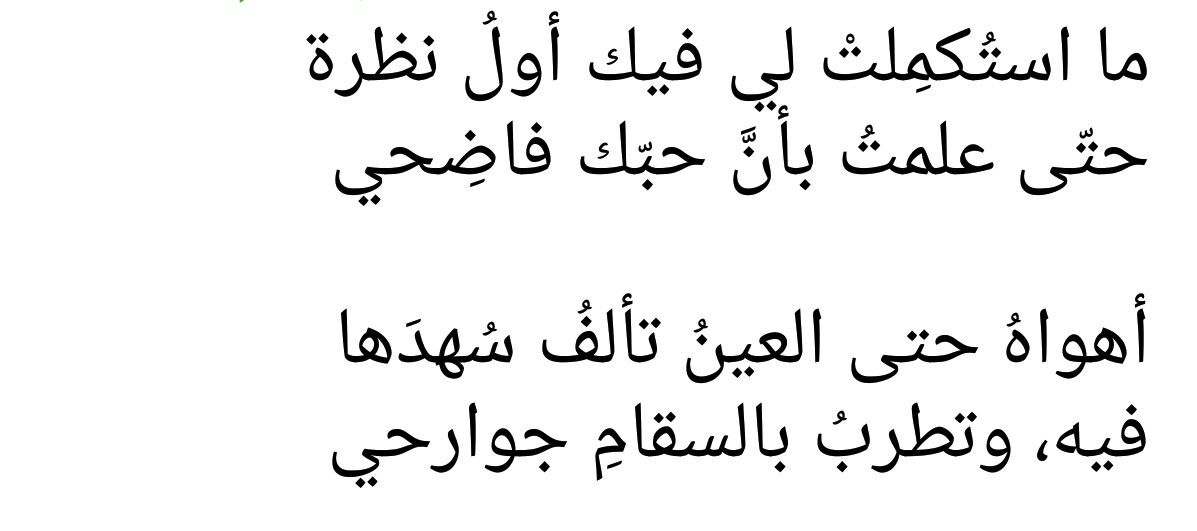 رسائل اعجاب من اول نظرة , كيف تعبر عن هذا النوع من الحب