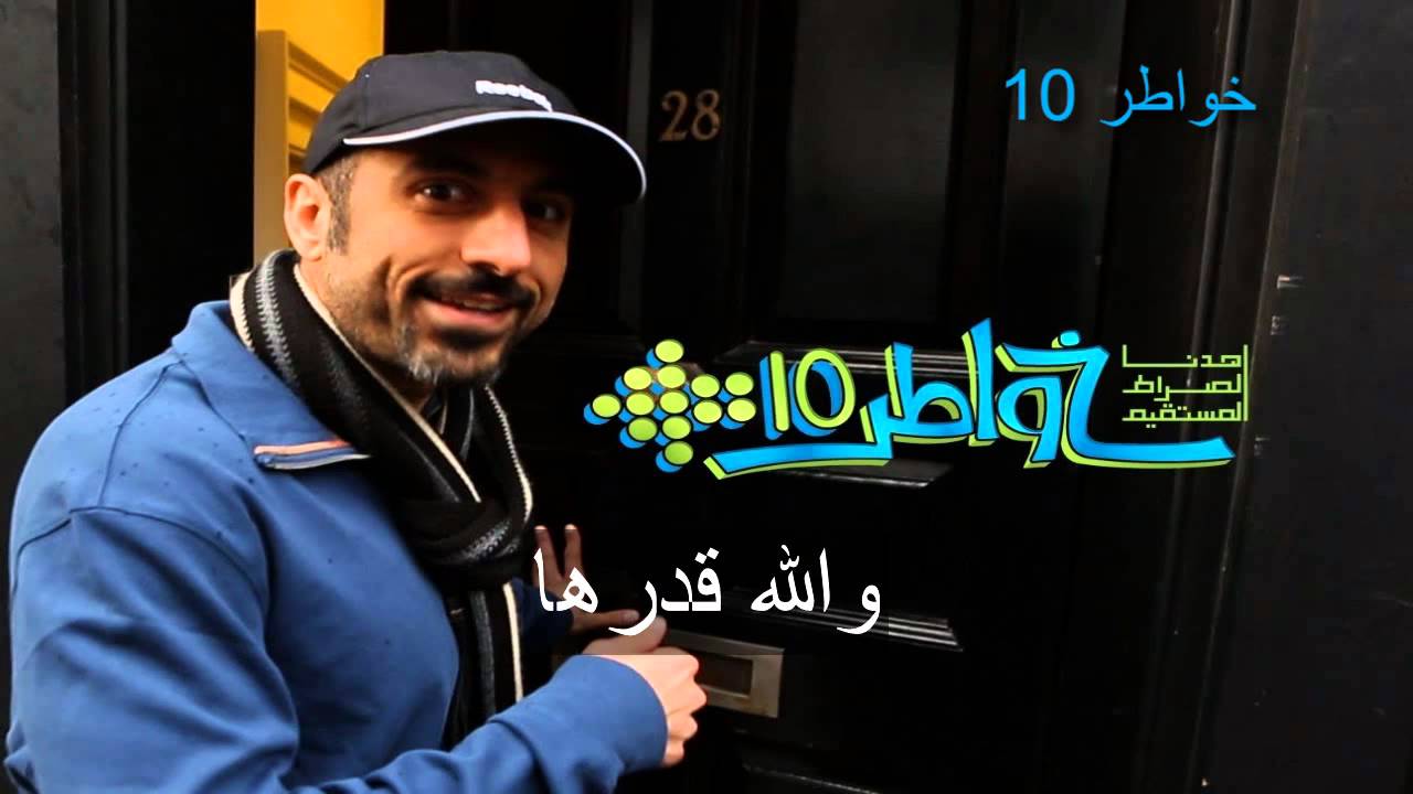 انشودة خواطر 10 2337