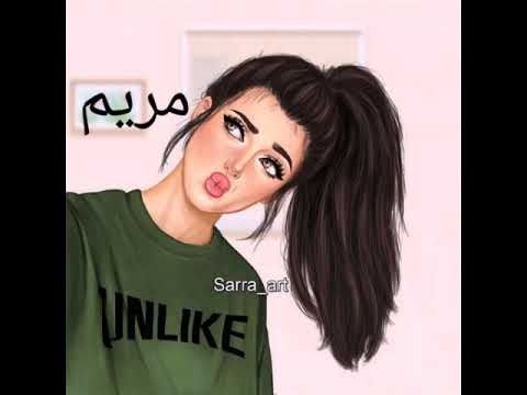 رسومات مريم مباركي - فنانه و اعلاميه ناجحه 192 4