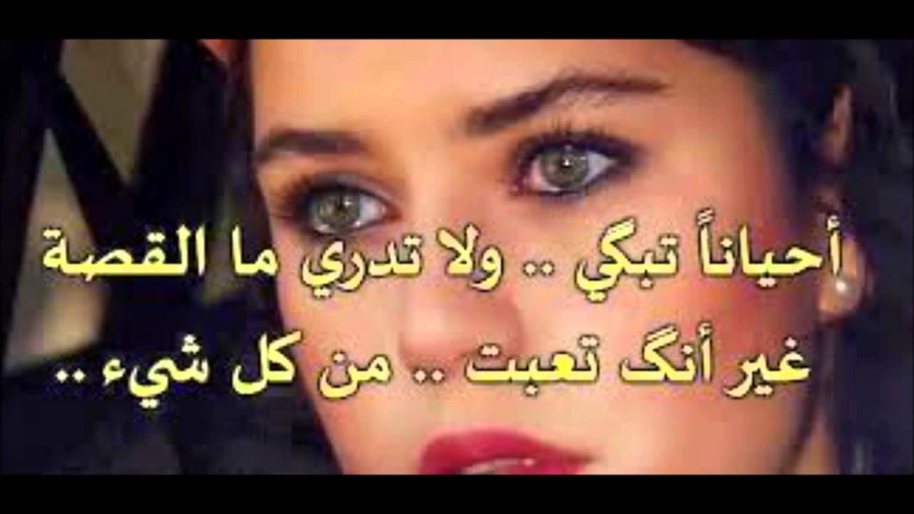 صور حزينة جامدة جدا - احلي صور حزينة مكتوب عليها 3209