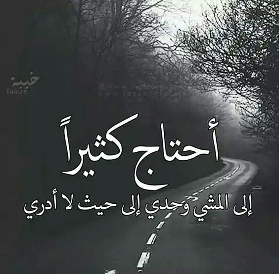 رسائل حب حزينة , كلام من قلب موجوع