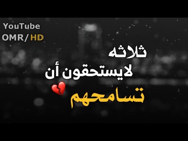 اعتابك لانى احبك - حالات واتس عتاب قويه 1622 3