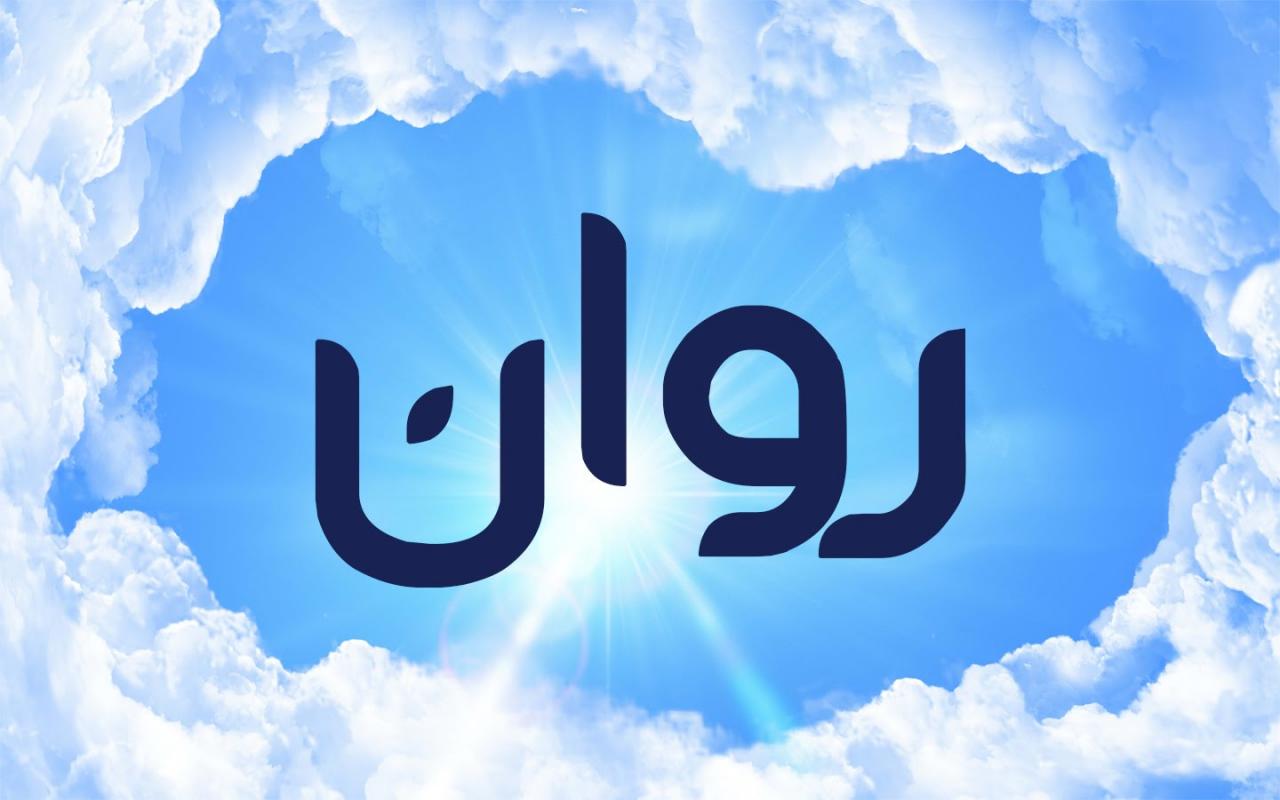 اسماء بنات رائعة - احلي اسماء للبنات 3408 8