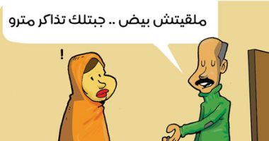 نكت عن البيض - اجمل الصور المضحكة عن البيض 515 11