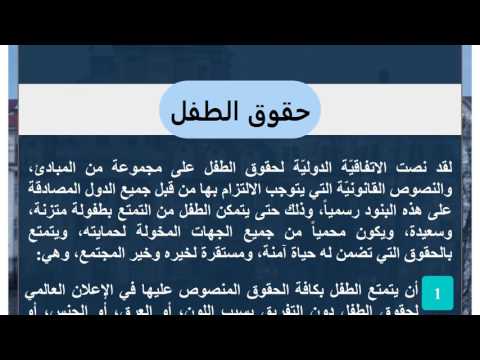 تعبير عن الطفولة - من اسمى المعانى التى نعرفها 1137 2