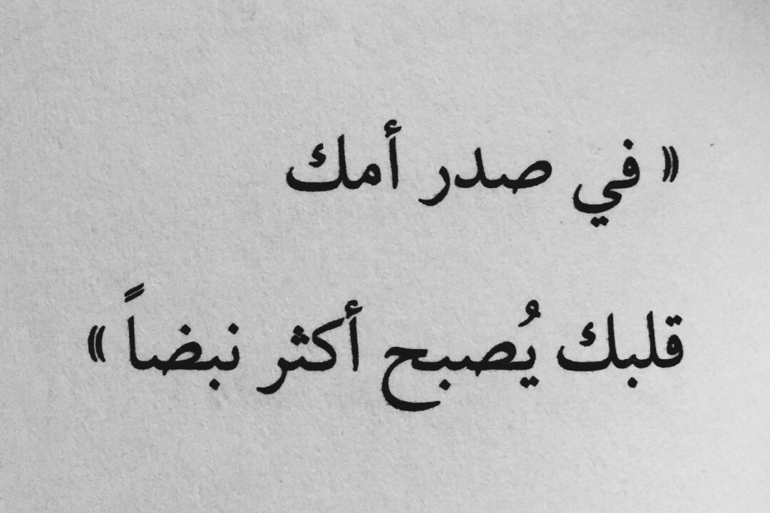 صور فيس عن الام - صور رائعه وجميله للفيس بوك للتعبير عن الام 3837 6