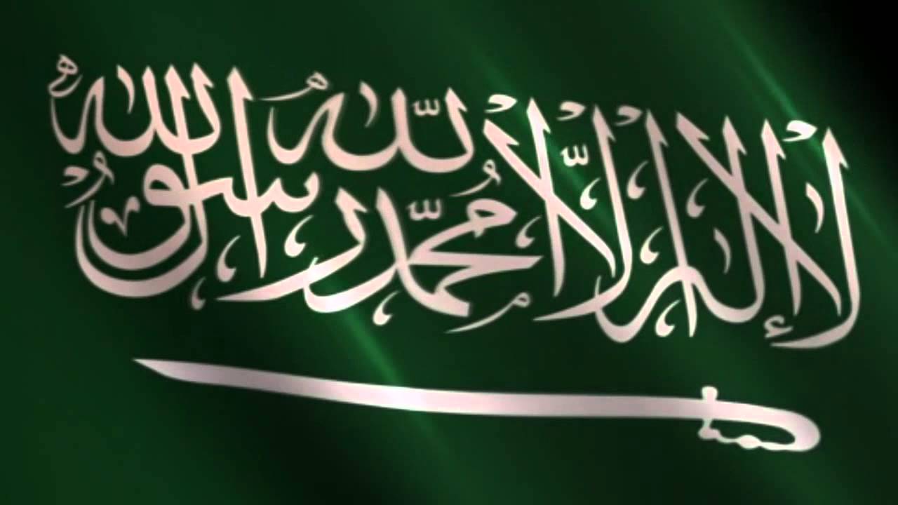 علم السعودية متحرك - صور علم السعودية 3233 6