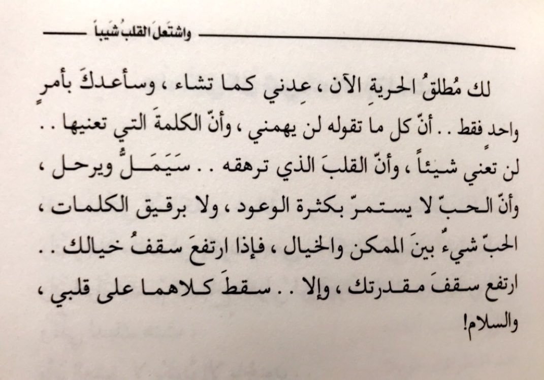 مناظر مكتوب عليها حكم - حكم ومواعظ راقية بصور جميلة 2316 3