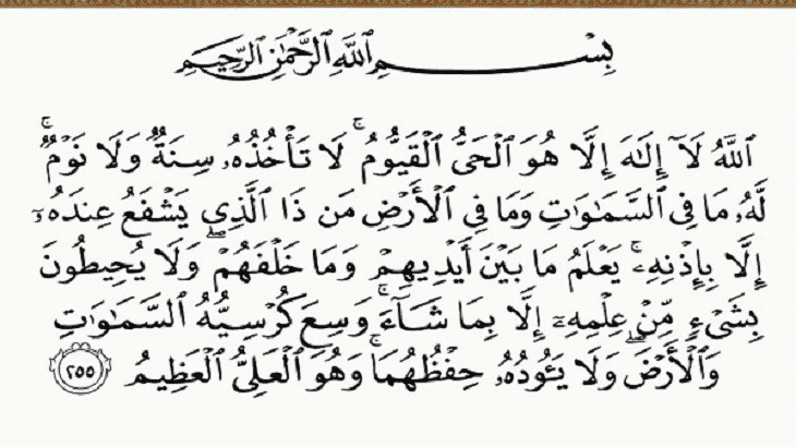 كيفية حرق الجن باية الكرسي - تخلص من الجن والشياطين بايه الكرسي 3718