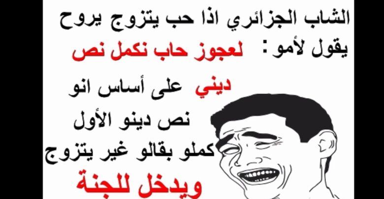 صور نكت حب - اجمل ما قيل في النكت التي نقدمها لكم 1018 6