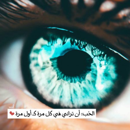 اجمل الصور واتس اب - صور وخلفيات واتس اب تعبر عن حالاتك 961 1