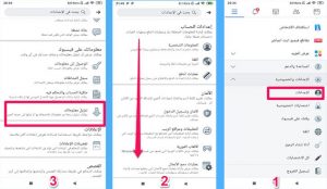 مسح الفيس بوك نهائى , طريقة حذف حساب الفيس بوك