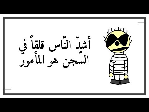 مقولات مضحكة جدا - اروع ما قرأت من كلمات 1023 8