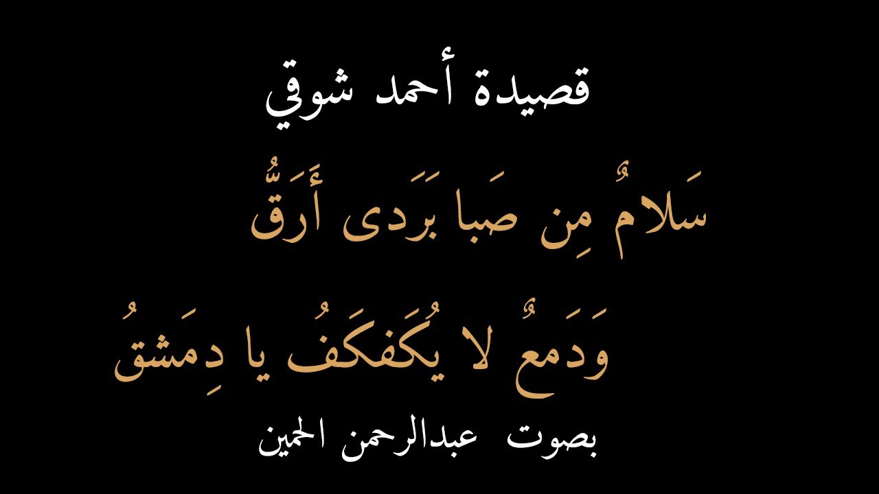 عبارات عن دمشق - اجمل ما قيل عن دمشق 439 7