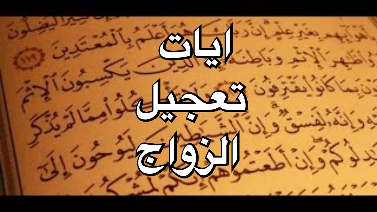 الدعاء باسماء الله الحسنى مجرب - اقوي الادعية الاسلامية 2034 3