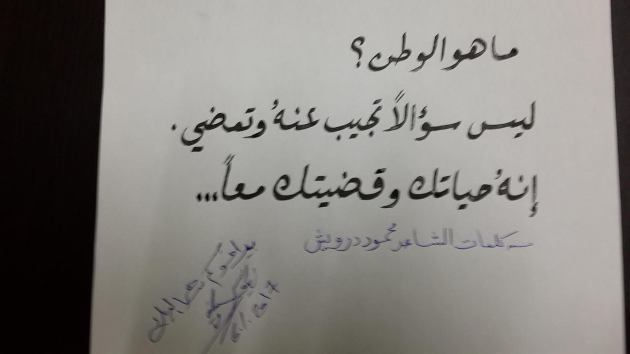 وطنى الغالى على قلبى , خاطرة قصيرة عن الوطن