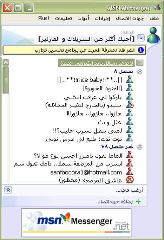 اسماء مستعارة جديده - افضل نك نيم 1331