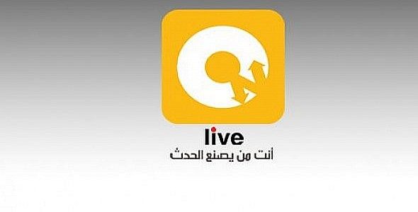 تردد قناة Ontv Live الجديد - ترددات احلي القنوات لدينا شاهد معنا 3838 1