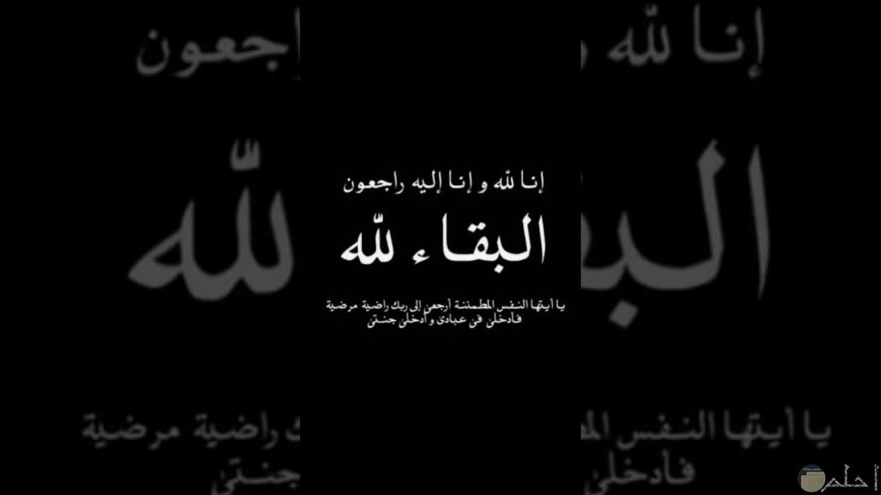 كلمات عن الموت والرحيل - حالة من الموت و الفقدان بالكلمات 2388 6