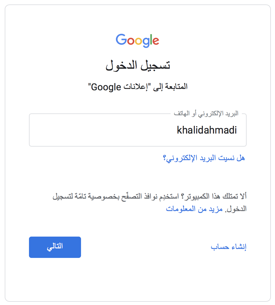 كيفية عمل بريد الكتروني - خطوات بسيطه لانشاء بريد الكتروني 893 7