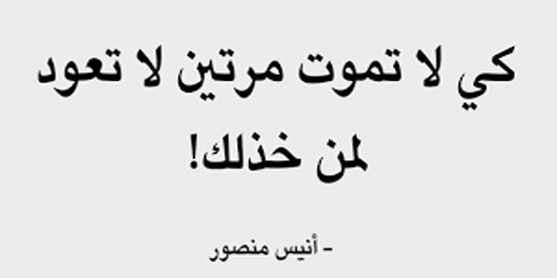 كلمات مؤثرة فيس بوك - اروع كلمات فيس بوك معبره تحفه