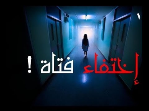 حكايات عن الجن - وحكايات عن الجن في افضل الكتب 3822 4