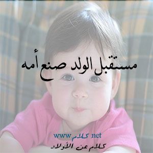 اجمل ايام عمرى - صور عن الطفوله 1558 1