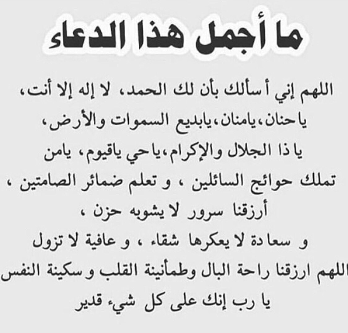 ايات قرانية لجلب الحبيب البعيد - كيفية جلب الحبيب بالقران 3461 8