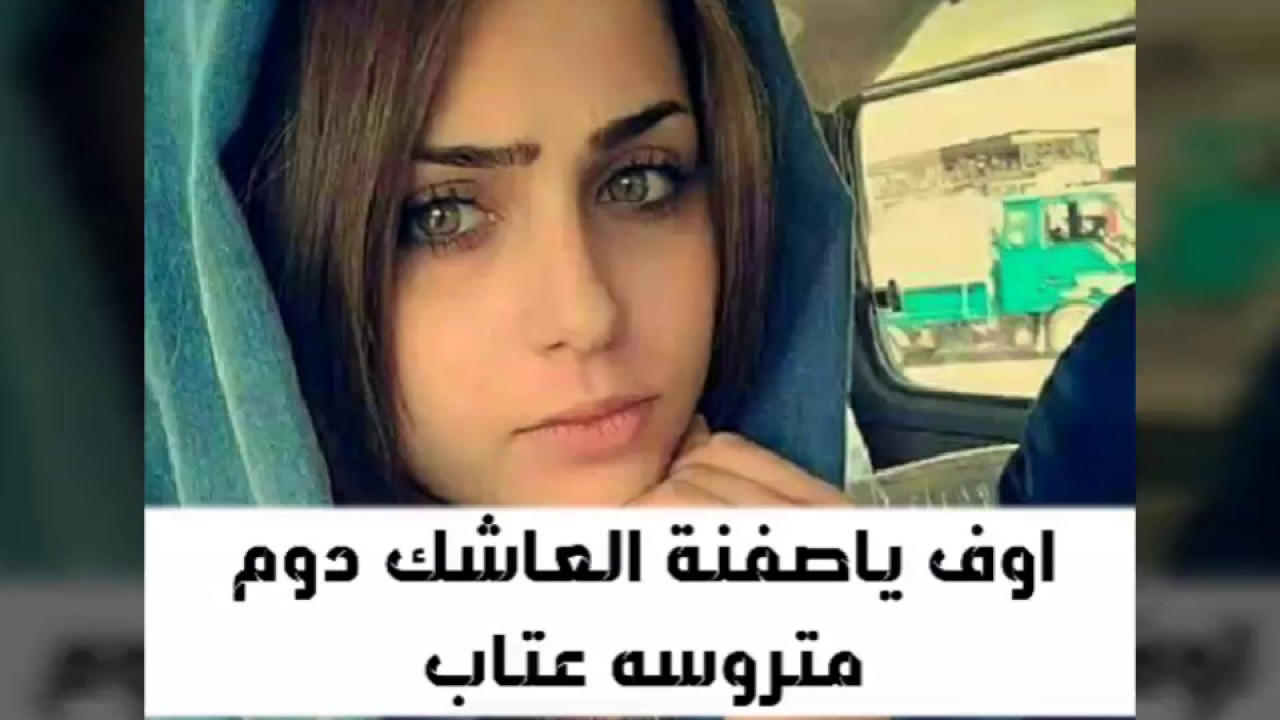 صور بنات مكتوب عليها اشعار , اشعار جميلة مكتوبة علي صور بنات