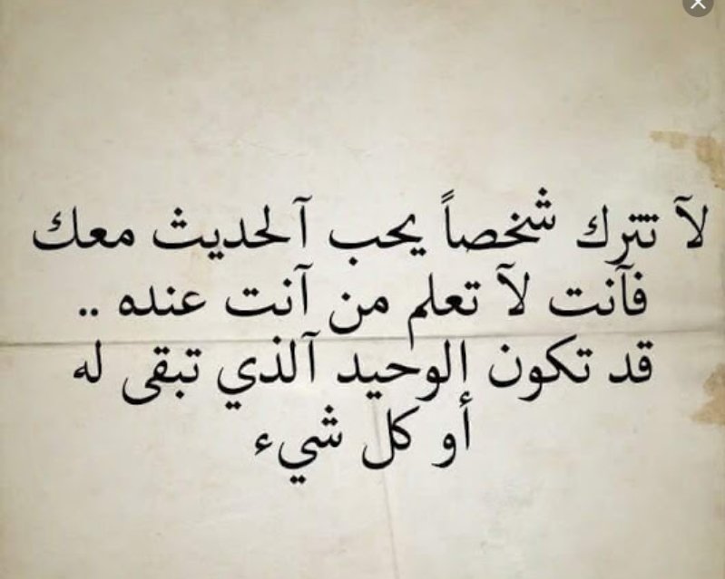 الشخص الذي يحبك - ازاى اعرف ان الشخص ده بيحبنى 4048 1