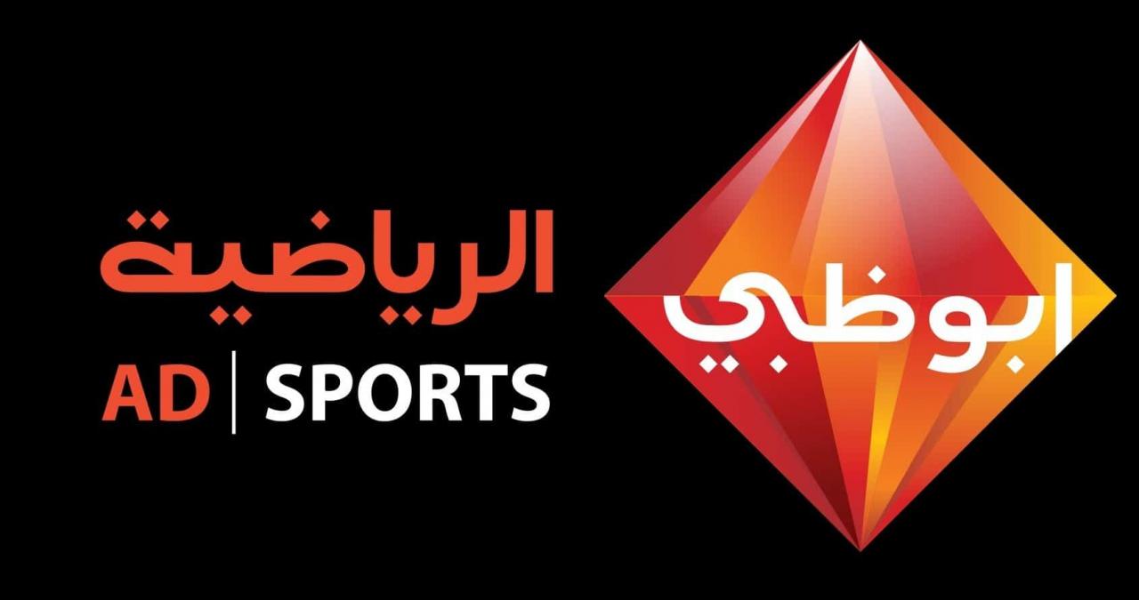 تردد قناة Ad Sport 3 - تردد قناة ابو ظبي الرياضية 3357