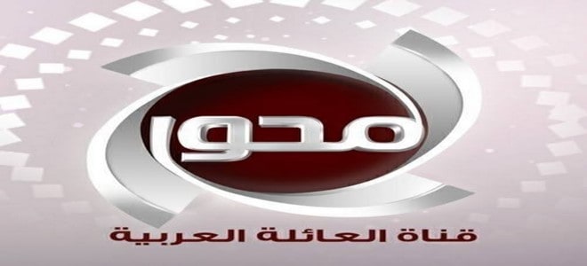 تردد قناة المحور دراما , ترددات قناه المحور