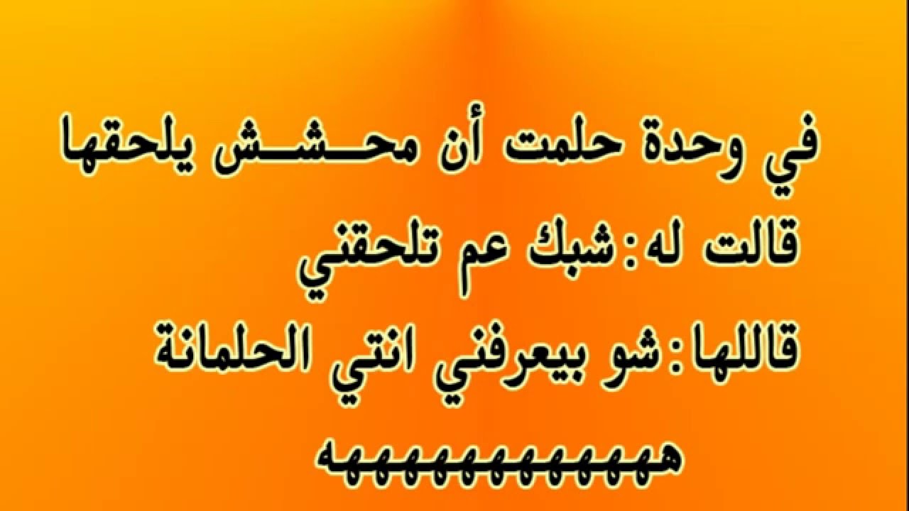 صور نكت ومواضيع - احلى نكت بالصور واجمل مواضيع 3074 3