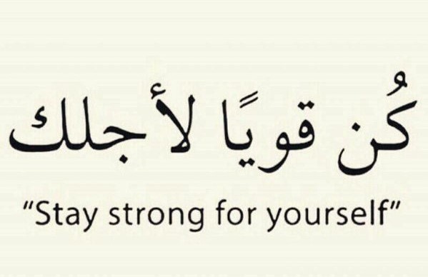 مقالات باللغة الانجليزية قصيرة , من اهم ما قراءته من المقالات