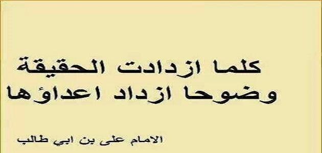 خد لك حكمه في حياتك و تعلم منها , حكم واقوال رائعة