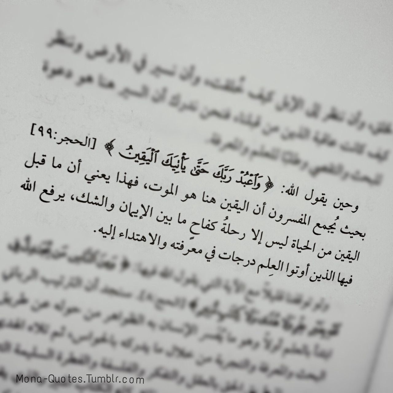 كلمات عن الموت والرحيل - حالة من الموت و الفقدان بالكلمات 2388 10