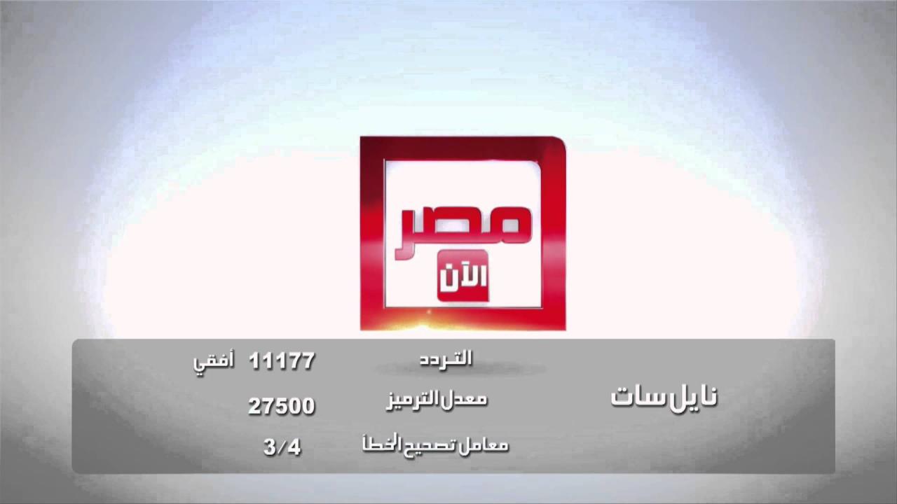 تردد القنوات المصرية على النايل سات , القنوات المصريه و تردداتها