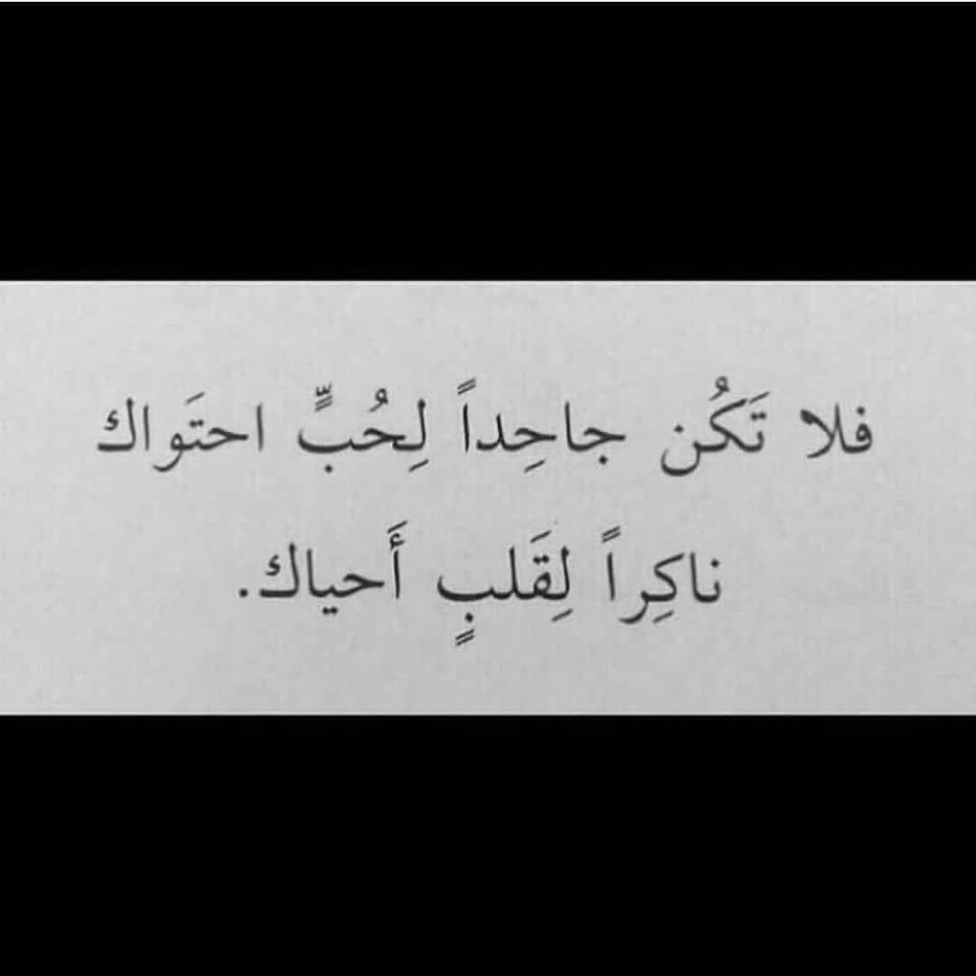 اقوال العظماء عن الصداقة , اجمل ما قيل عن الصداقة