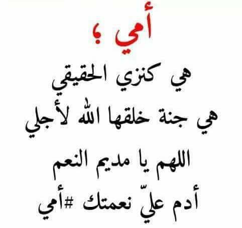 خاطرة عن عيد الام - امى هى اغلى شخص فى حياتى 1960 9