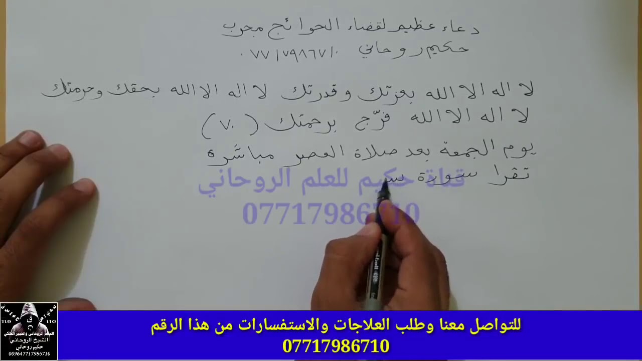 الدعاء باسماء الله الحسنى مجرب - اقوي الادعية الاسلامية 2034 1