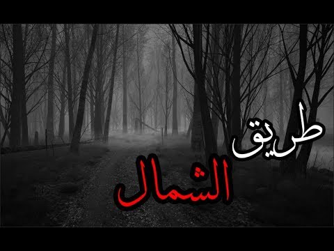 حكايات عن الجن - وحكايات عن الجن في افضل الكتب 3822 1