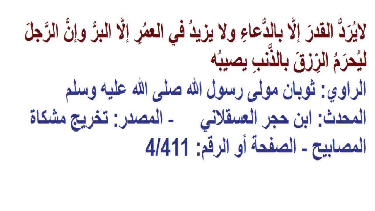 ايات قرانية لجلب الحبيب البعيد - كيفية جلب الحبيب بالقران 3461 12