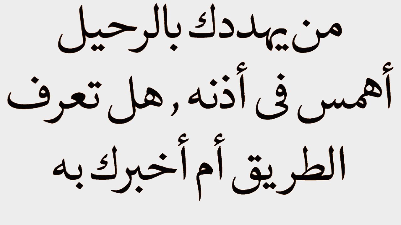 اجمل اقوال الحكماء - كلمات حكم ومواعظ للحكماء 2329 5