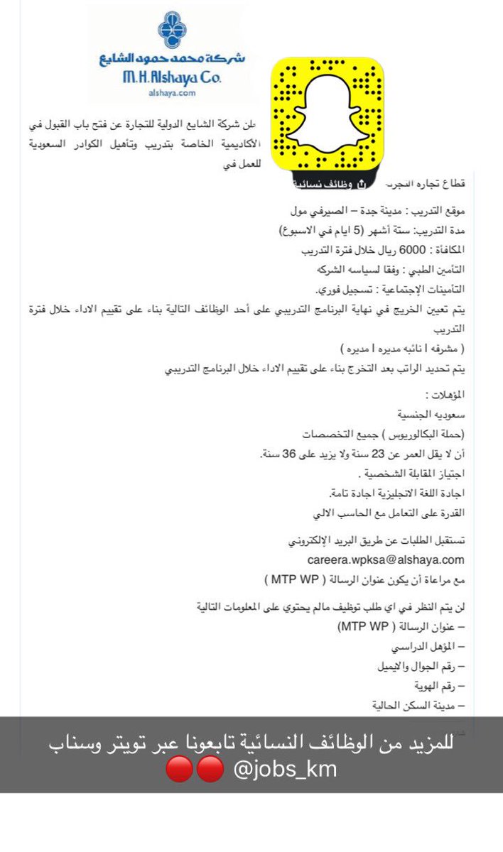 تدريب منتهي بالتوظيف نساء - هل يمكن للنساء ان تحصل وظيفة بعد التدريب 3902 1