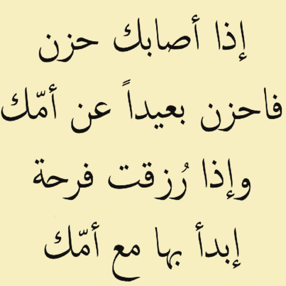 اجمل شعر عن الام قصير - اجمل الكلمات عن امي 674 8