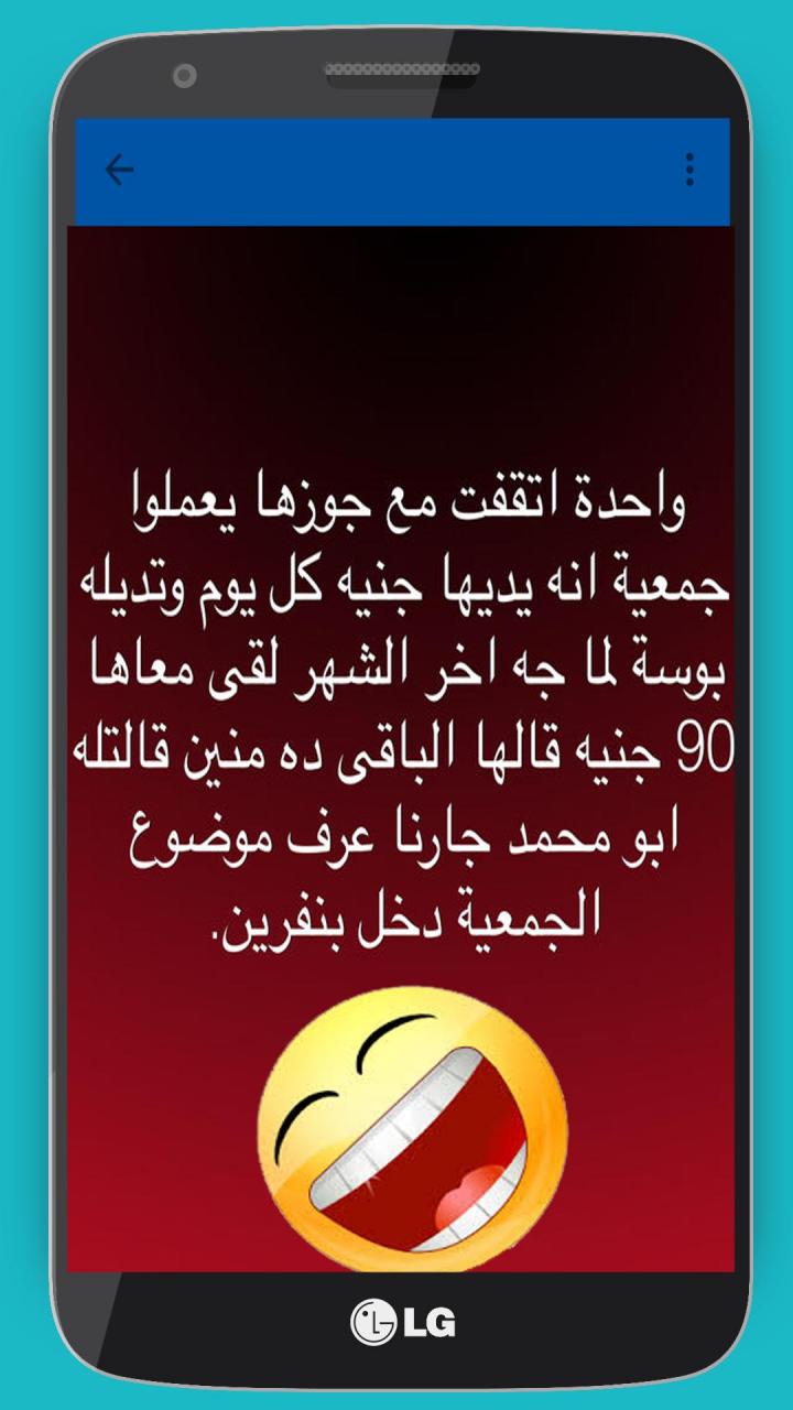 سكيتشات مغربية مضحكة 2381 5